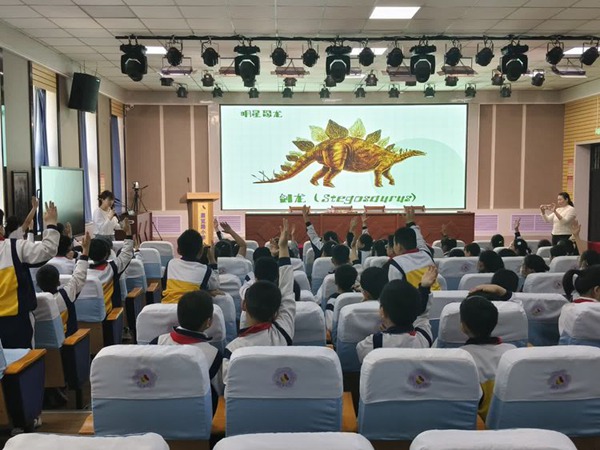 探秘史前巨兽 走进恐龙科普大讲堂——邯郸市丛台区展览路小学恐龙科普进校园