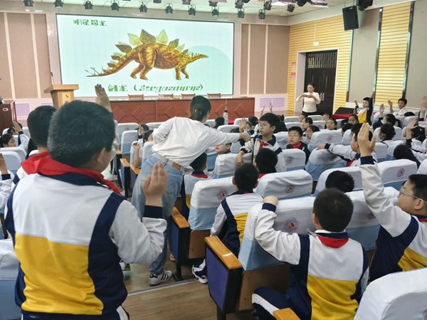 探秘史前巨兽 走进恐龙科普大讲堂——邯郸市丛台区展览路小学恐龙科普进校园