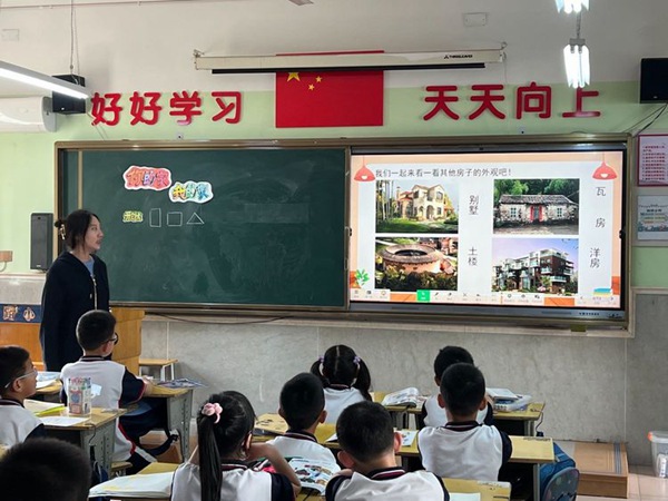以项目化学习推动美术课堂教学质量提升——邯郸市丛台区展览路小学美术组项目化课例评研活动