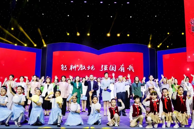 “悦”读润心,“书”途同归!武汉教师读书大会倾情上演