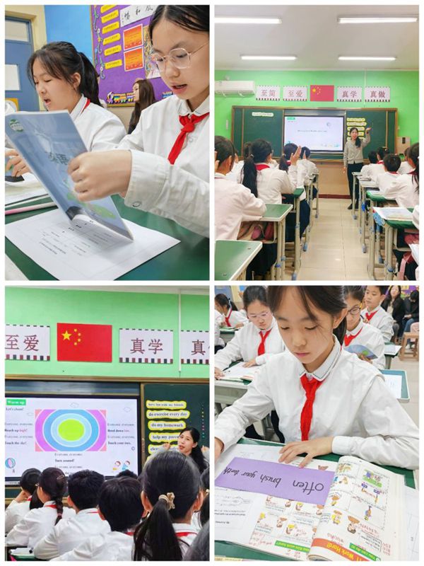 聚焦新课标 落实新课程 赋能新课堂——邯郸市丛台区荀子实验第四小学课堂节活动（二）