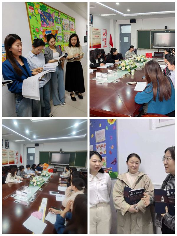 聚焦新课标 落实新课程 赋能新课堂——邯郸市丛台区荀子实验第四小学课堂节活动（二）