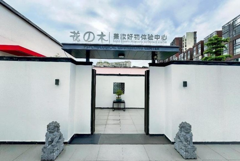 匠心独运，广州花之木为美丽加分