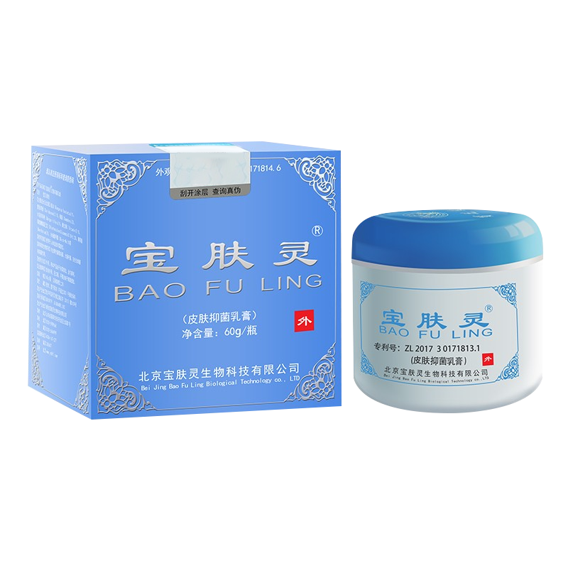 宝肤灵:19年蓝盖抑菌霜,从未更换包装,笃实内核赓续前行