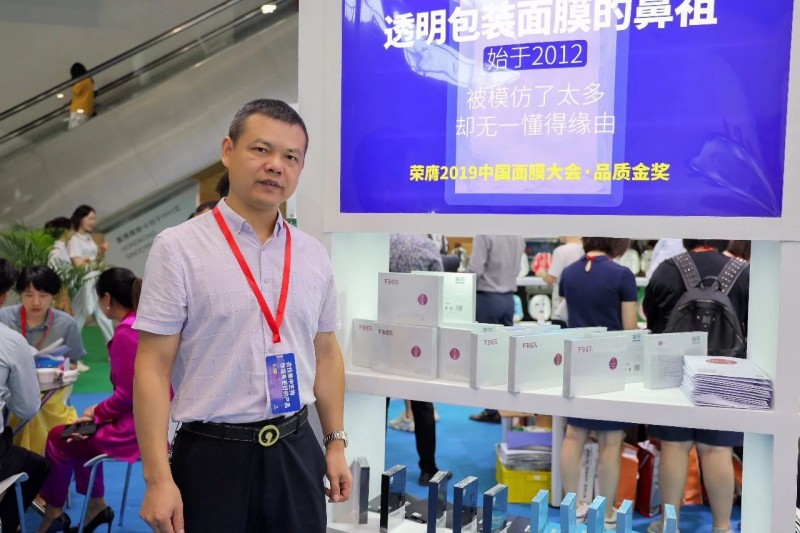 下班乐：秉承“客户至上”之理念，开创祛斑行业崭新篇章