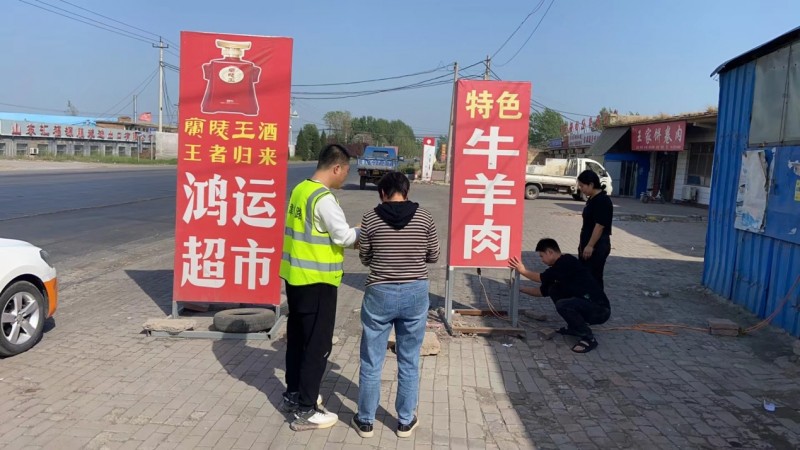 夏津公路分中心积极开展路域环境综合整治行动
