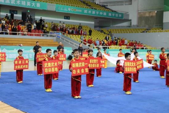 ​2024年第四届醉美西楚·魅力湖滨武术精英大赛圆满闭幕