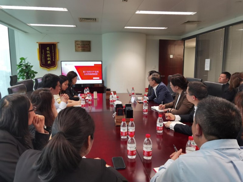 民生银行信用卡中心华东分中心上海一部组织《基于信用卡产品的反洗钱案例剖析》专题学习