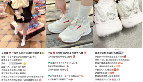 足力健“牵手”凤凰传奇，探索品牌破圈新路径