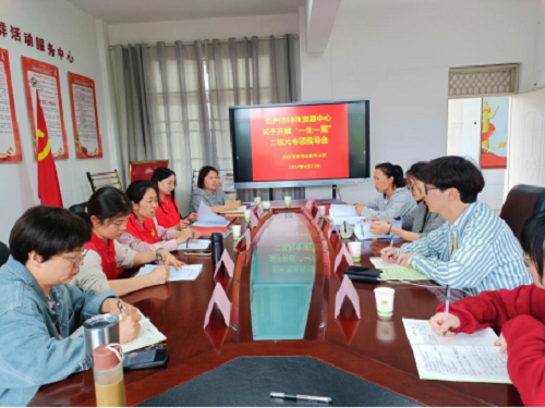 彭州市特殊资源中心“一生一案”专项指导工作会在北君平小学召开