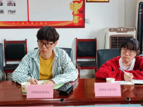 彭州市特殊资源中心“一生一案”专项指导工作会在北君平小学召开
