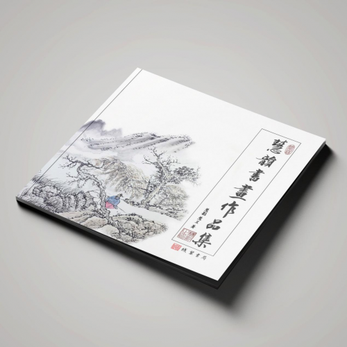 《慧韵书画作品集》宣发文案