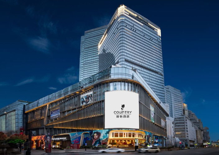 重庆解放碑洪崖洞丽怡酒店丨舒适兼具品质的旅行体验