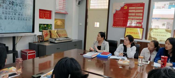 教研助力赋新能 项目推进启思行——邯郸市丛台区连城小学PDC项目专项教研