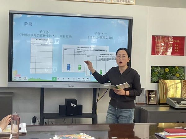 教研助力赋新能 项目推进启思行——邯郸市丛台区连城小学PDC项目专项教研