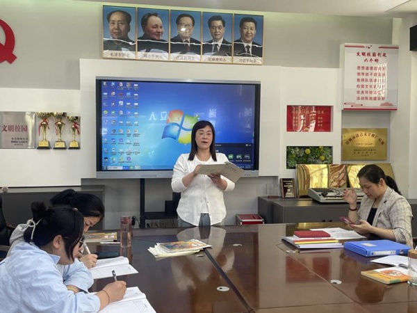 教研助力赋新能 项目推进启思行——邯郸市丛台区连城小学PDC项目专项教研