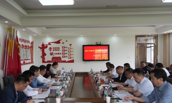 湘乡市委副书记、政法委书记谢岸烨调研全市教育工作