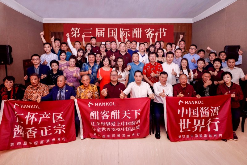 白酒数据展现行业新机遇，看酣客酱酒如何从“减量”中创造“增量”