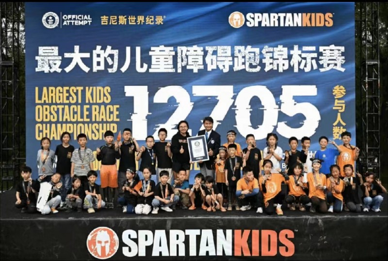 “意”起来RUN 勇往直前 | 中意人寿五一假期陪伴小勇士挑战斯巴达
