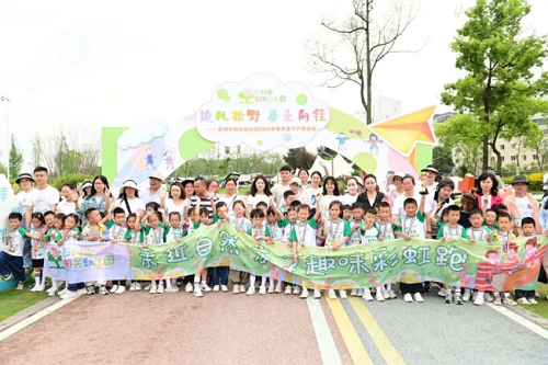 追风拾野，春之向往——机幼总园春季亲子户外活动