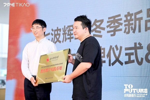 携手顶级院校北京体育大学,七波辉深化青少年专业体考装备战略