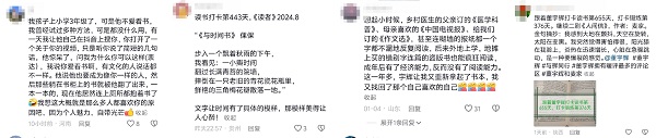 春日满书香！和董宇辉等抖音电商作者们一起，阅读越好