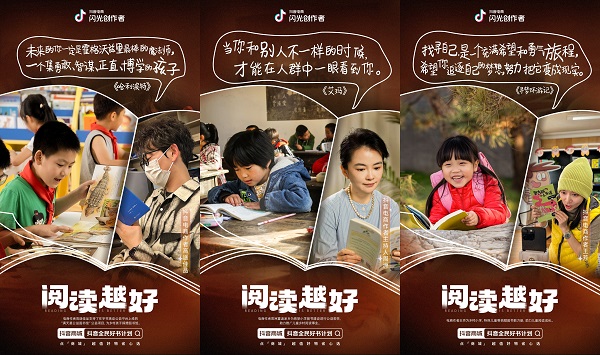春日满书香！和董宇辉等抖音电商作者们一起，阅读越好