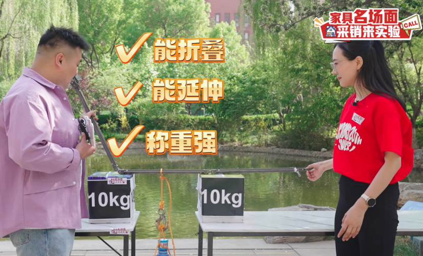 京东家具洗晾节:晾衣架街头“暴力测试”,经得起大考验才能舒心陪伴