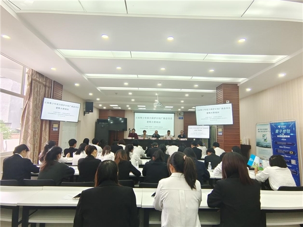 云南青少年视力保护计划(广南项目)第一期爱眼大使培训圆满结束