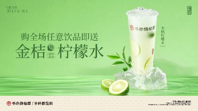“我的夏日白月光回归了”，书亦“重塑”归来？