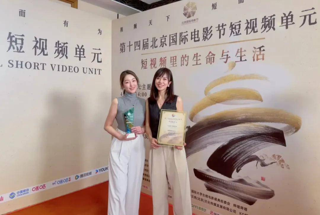 《阿勒颇的女儿》北京国际电影节获奖，徐薇欧小兰展黄金搭档实力