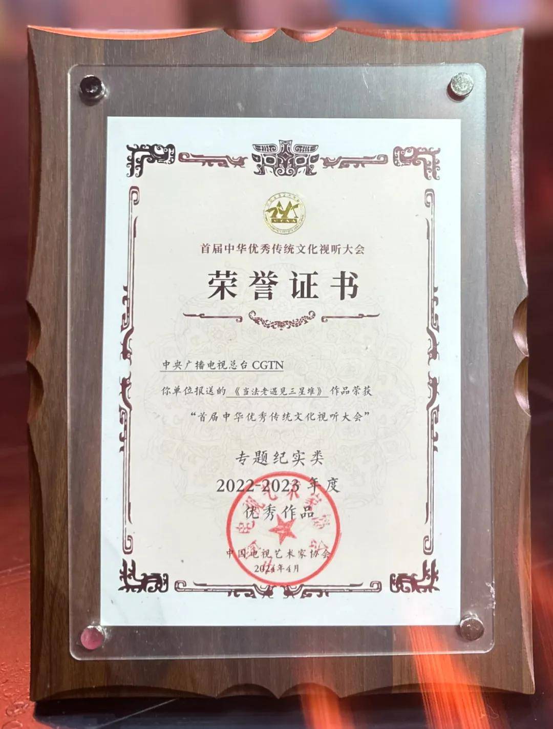 《阿勒颇的女儿》北京国际电影节获奖，徐薇欧小兰展黄金搭档实力