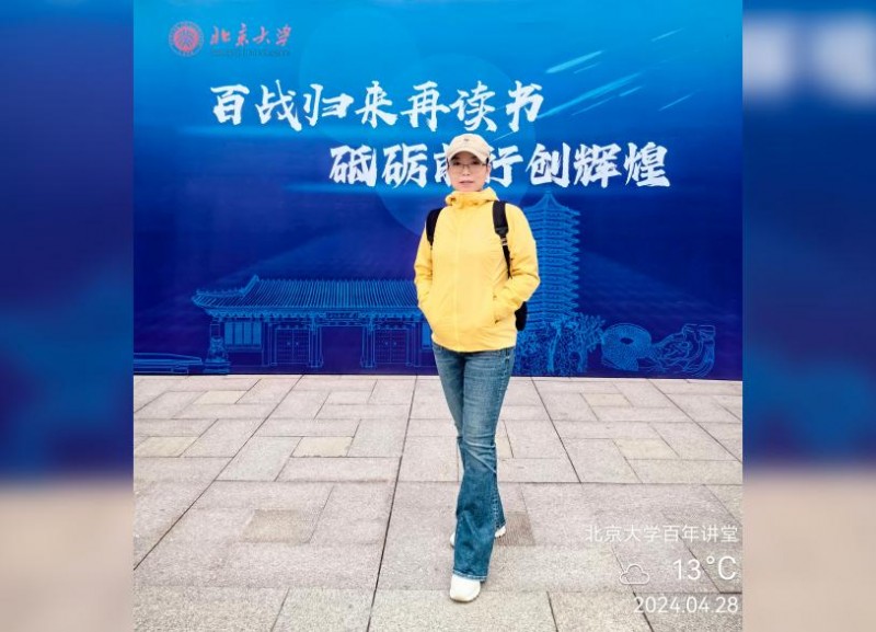 国民康健高层走进北大学习