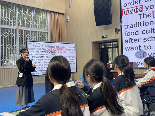 乐山一中：教研同行  精细教学