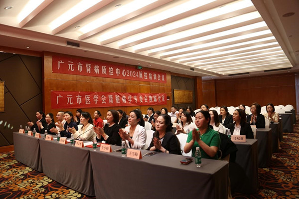 广元市中心医院牵头成立市第一届血液净化护理专业委员会
