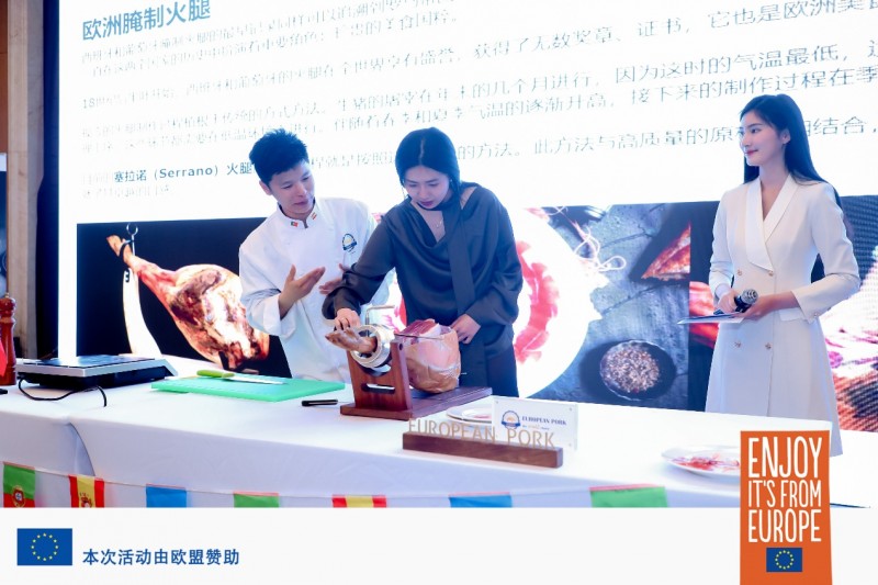 暮春宴启幕， “欧洲猪肉，'品智'之选”品鉴会在大连举行