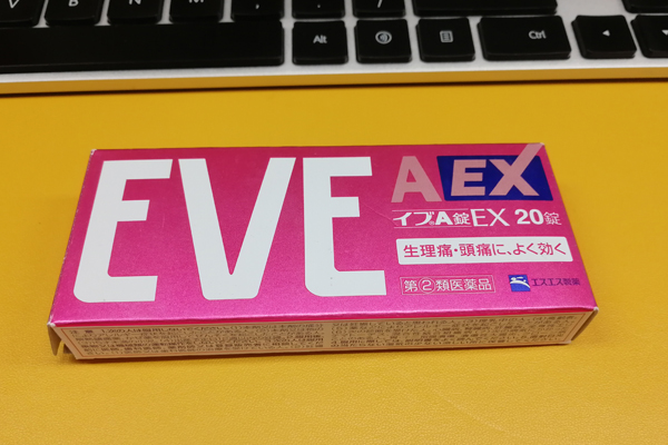 来自日本的eve止痛药，成了我生理期的温柔守护者