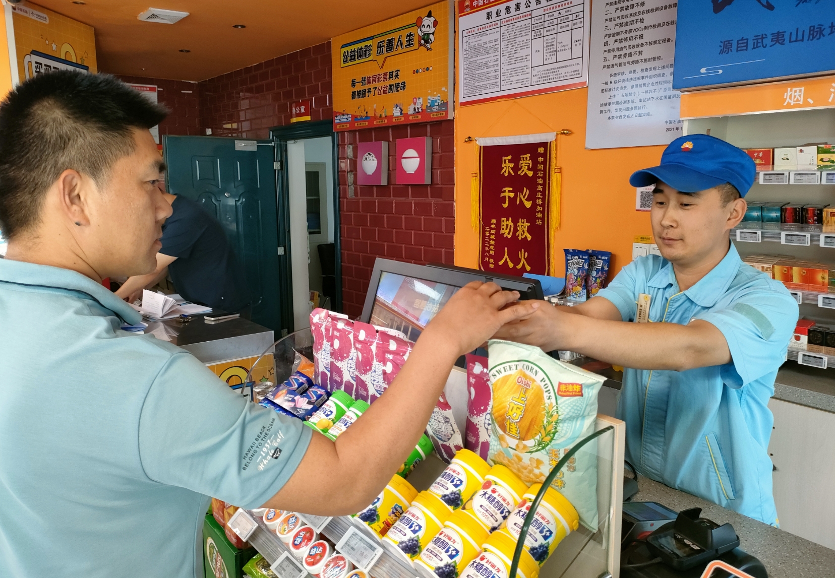 五一劳动节 中国石油邢台分公司用实际行动向“劳动”致敬