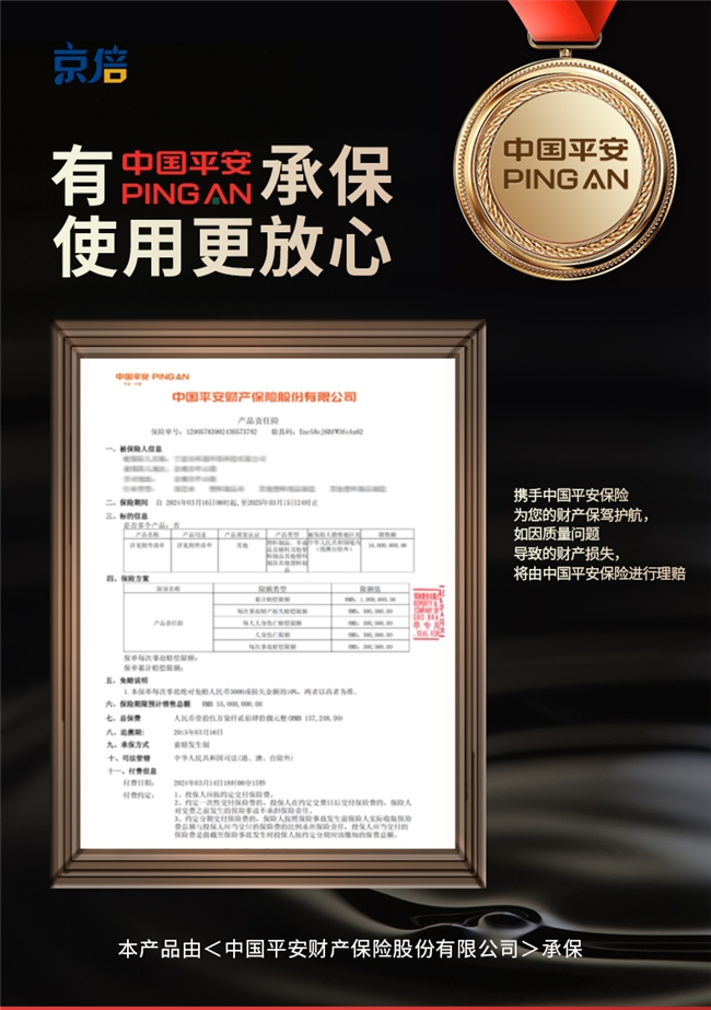 京倍全新软水机震撼上市:小体积大容量,高效节能引领水质软化新风尚