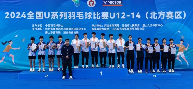 极兔·李永波小将  全国U系列羽毛球赛崭露头角