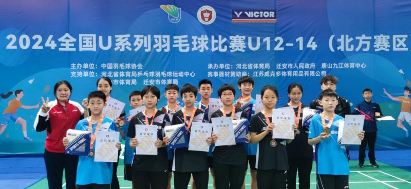 极兔·李永波小将  全国U系列羽毛球赛崭露头角