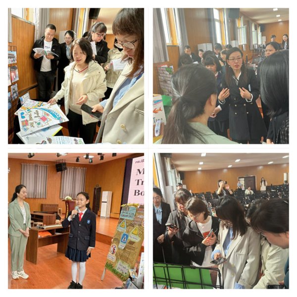 悟素养之真，探项目之道——邯郸市丛台区荀子实验第四小学项目化实验校协同二组交流探讨