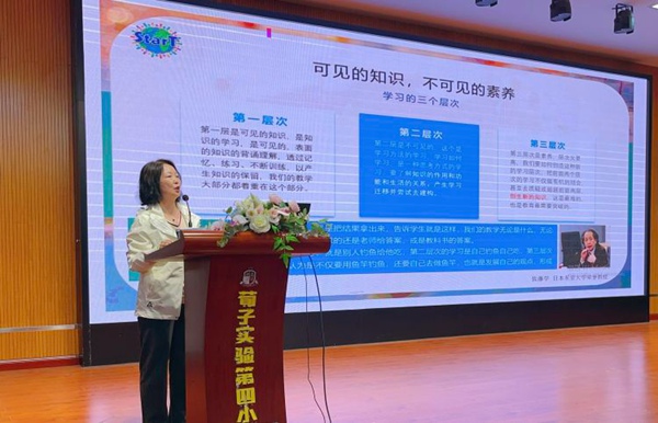 悟素养之真，探项目之道——邯郸市丛台区荀子实验第四小学项目化实验校协同二组交流探讨
