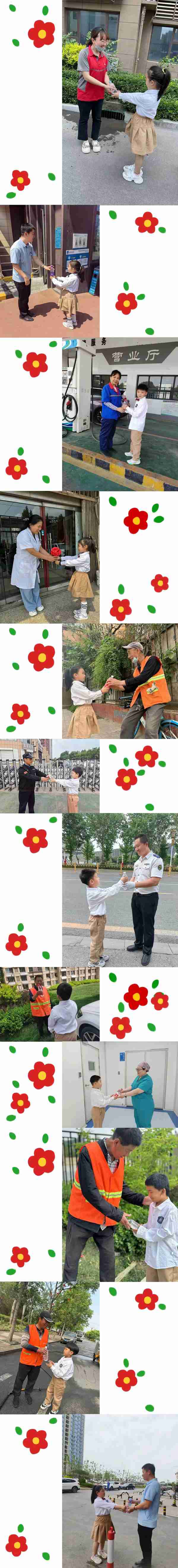 致敬最平凡的人——邯郸市丛台区荀子实验第三小学致敬最美劳动者活动