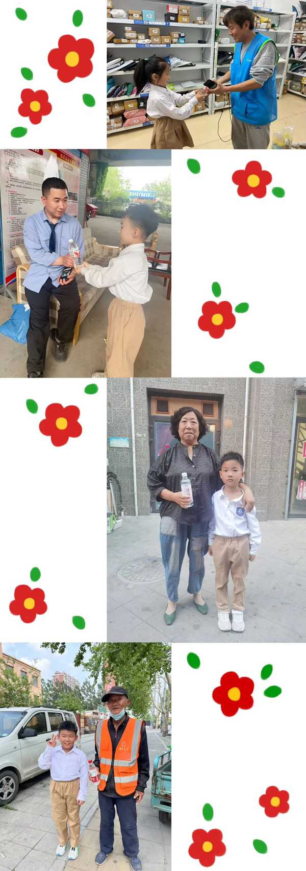 致敬最平凡的人——邯郸市丛台区荀子实验第三小学致敬最美劳动者活动