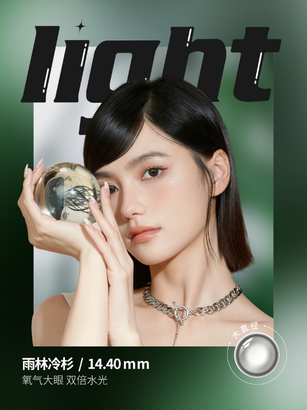 出游黄金季,如何秀出自己的”微混范“?海昌追光系列彩瞳精准助力