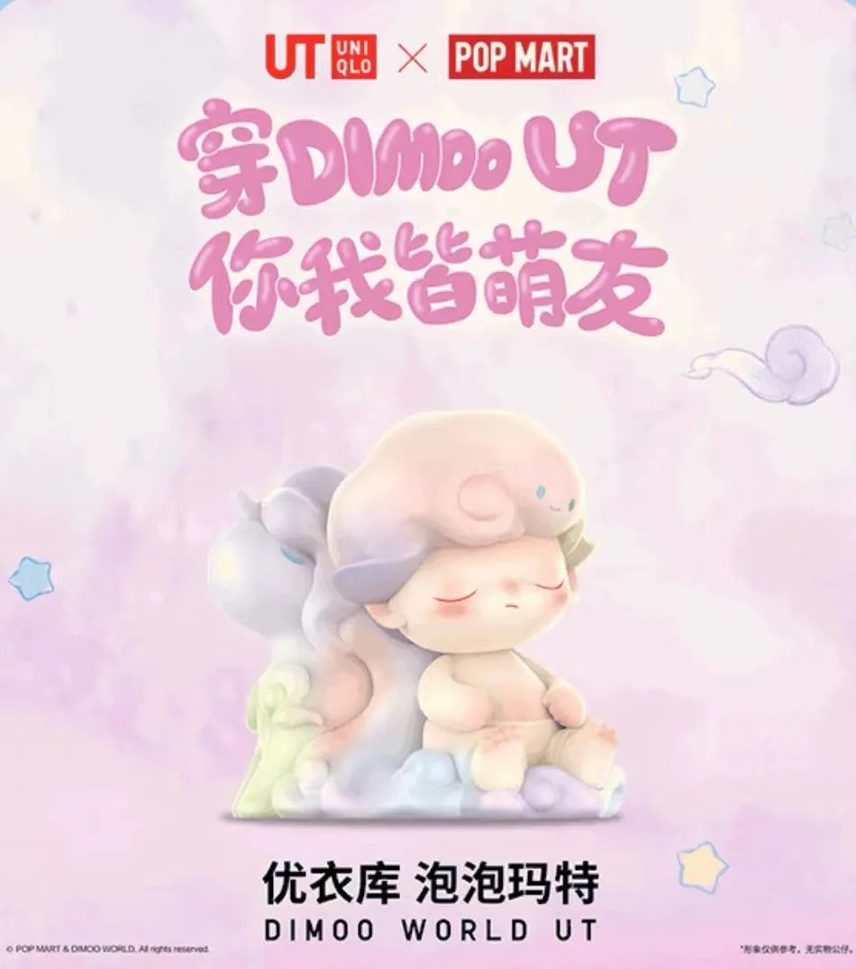 优衣库都开始卖手办了?发售秒罄竟然只为这件事……