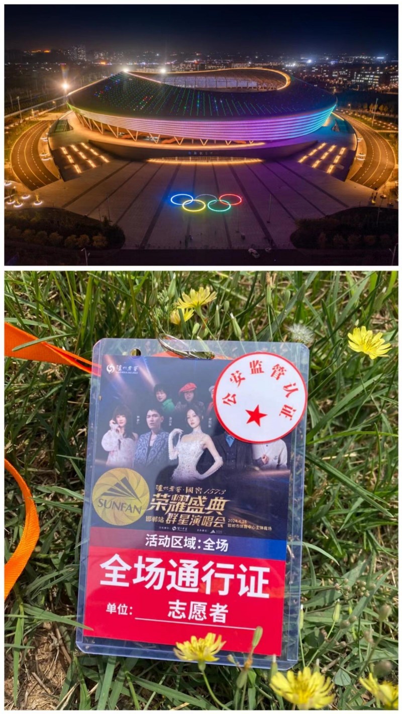 弘扬志愿精神 彰显大学生担当 青春是我们的名片 服务是我们的志愿