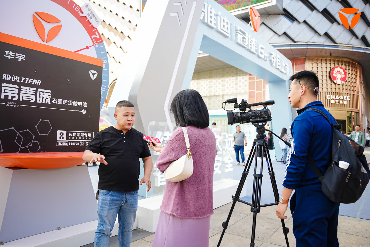 https://img2.danews.cc/upload/images/20240502/5d53d98742cc908177a682f55db8c4f6.png 续航恒久远,智能更安全!雅迪冠能6代新品发布圆满收官!