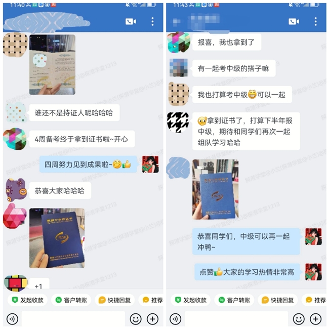 考试通知:7月和9月的BDA数据分析考试报名开始,考生们可报名备考